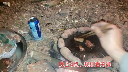 《守村人》244548的直播间 2020-02-13 22点场