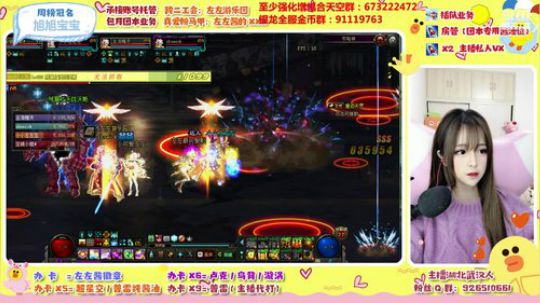 祝天下有情人终成兄妹 哈哈 2020-02-14 01点场