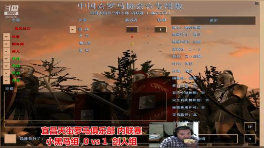 宜昌天街罗马直播间 2020-02-14 18点场