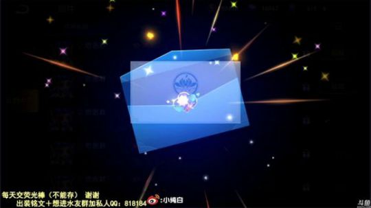 我在斗鱼看纯白直播王者荣耀