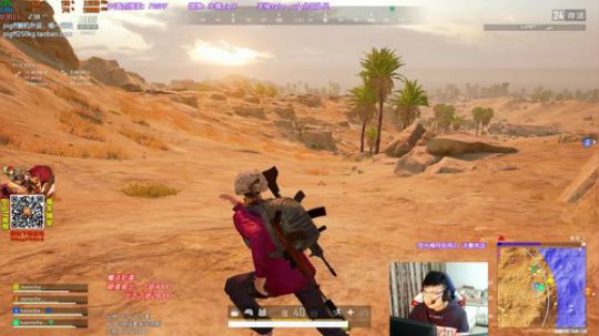 我在斗鱼看pigff直播绝地求生