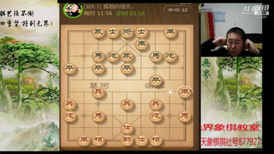 巨人13725发布了一个斗鱼视频2020-02-14