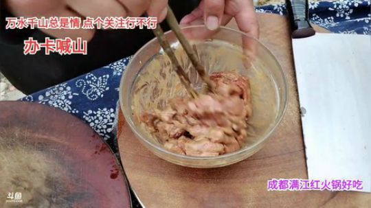 小镇美食 做点小菜(≧ω≦)/ 2020-02-14 15点场