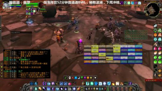 教学复盘国服BWL部落首杀，52分钟通。 2020-02-13 23点场