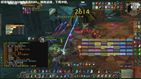 教学复盘国服BWL部落首杀，52分钟通。 2020-02-13 10点场