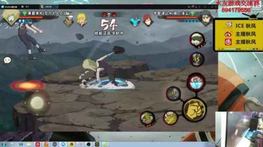 秋风：新春水门玖辛奈返场,，跨服争霸赛！ 2020-02-14 18点场
