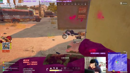 我在斗鱼看pigff直播绝地求生