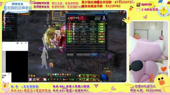 你喜欢吃豆沙馅的汤圆吗？ 2020-02-09 01点场