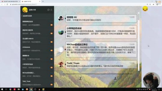 我在斗鱼看超级小桀直播马里奥制造