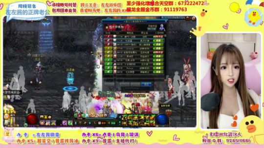 粉丝团决赛大家冲鸭～ 2020-02-09 20点场