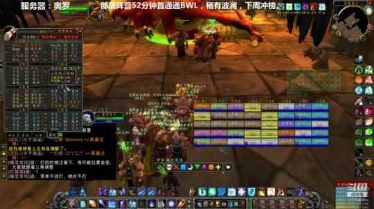 教学复盘国服BWL部落首杀，52分钟通。 2020-02-13 19点场