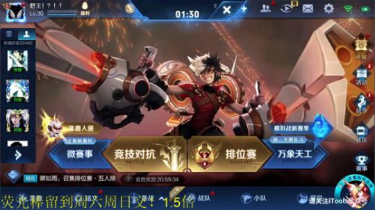 这就是我喜欢的昵称哦发布了一个斗鱼视频2020-02-14
