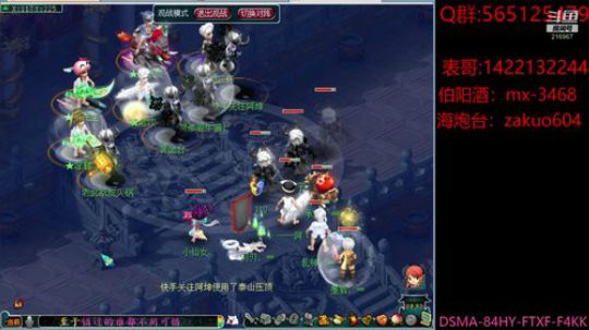 野草浮新绿  园花结小红 2020-02-13 23点场