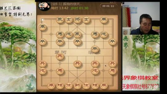 巨人13725发布了一个斗鱼视频2020-02-14