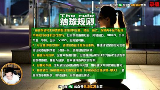 今晚正常直播 2020-02-14 06点场