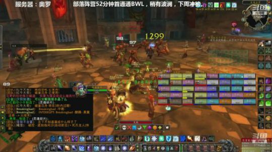 教学复盘国服BWL部落首杀，52分钟通。 2020-02-13 12点场