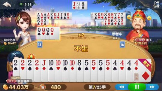 起手四炸带大王！还有4个2！