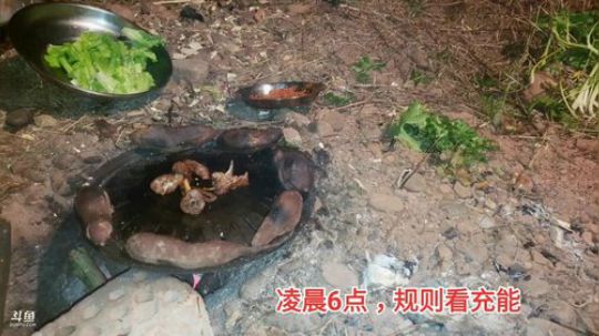 《守村人》244548的直播间 2020-02-14 00点场