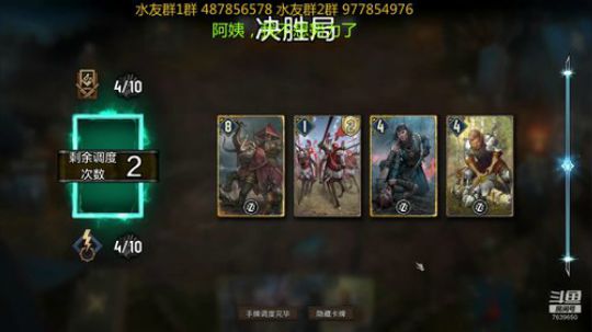 新人指导师 昆特传教士 2020-02-14 11点场