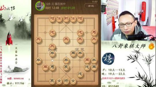 巨人13725发布了一个斗鱼视频2020-02-15