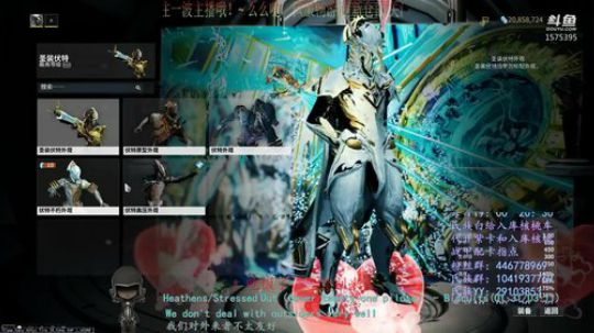 【国服】[星际战甲]天诺砸碎没有情人节 2020-02-14 11点场