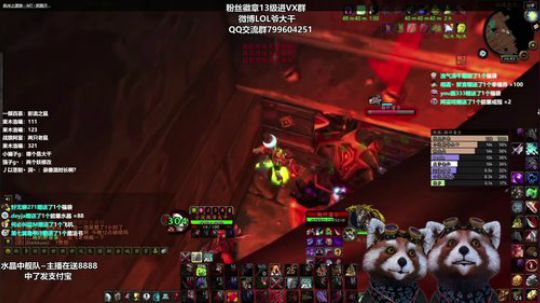 黑翼全通~国服第一MT~光荣AFK 2020-02-15 12点场