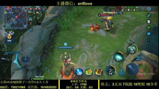 国服虞姬  射手全能系列 2020-02-09 20点场