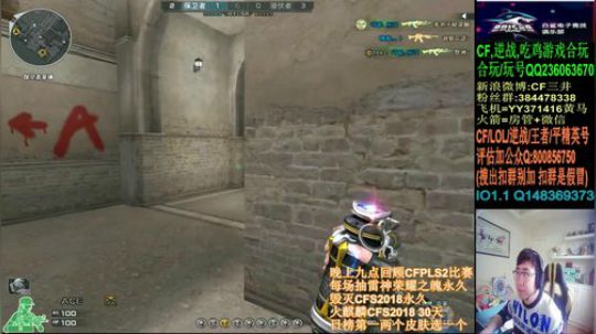 晚上九点回顾CFPL~各种好礼哦 2020-02-14 13点场