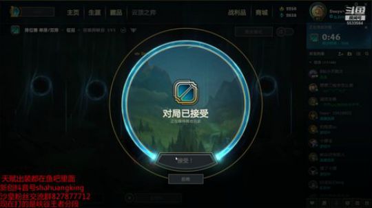 峡谷之巅开冲~目前段位最强王者只玩沙皇 2020-02-12 19点场