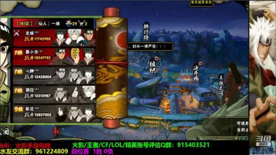 大大怪丶小小文发布了一个斗鱼视频2020-02-15