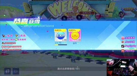 胜之队GT 3 表演赛 2020-02-14 20点场