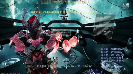 【国服】[星际战甲]天诺砸碎没有情人节 2020-02-14 19点场