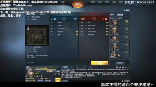 Atlantis战斧：今晚资源战~ 2020-02-14 22点场