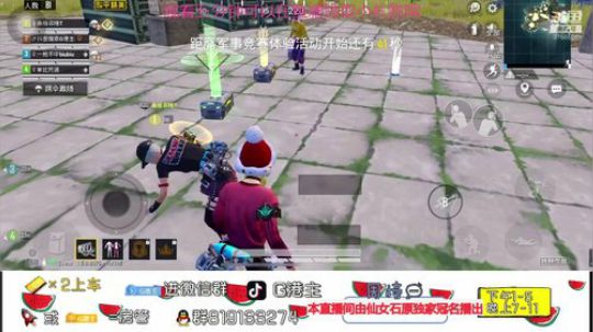 情人节进来杀情侣！ 2020-02-14 21点场