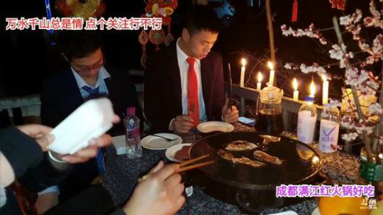 米切儿餐厅(≧ω≦)/ 2020-02-14 21点场