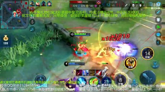 五排带粉连胜屠杀