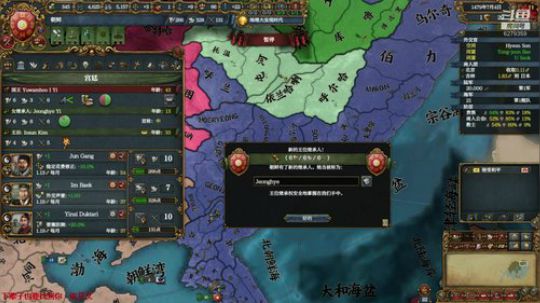 （欧陆风云4）种地，看海！！ 2020-02-14 21点场