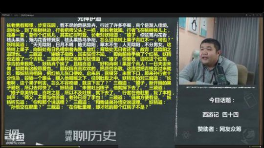 户外遛狗王飞哥发布了一个斗鱼视频2020-02-15