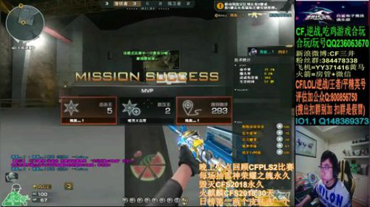 晚上八点回顾CFPL~抽荣耀之魄~ 2020-02-13 18点场