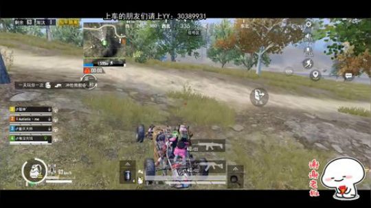 玩的就是心跳！！ 2020-02-13 08点场
