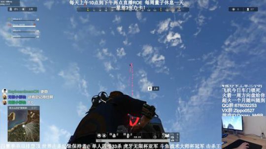 开饭开饭！ 2020-02-13 12点场