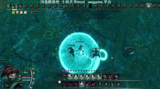 【沙漏哥】河洛 十四天书mod 2020-02-13 11点场