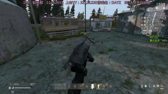 DAYZ技术主播有问题问主播 2020-02-14 15点场