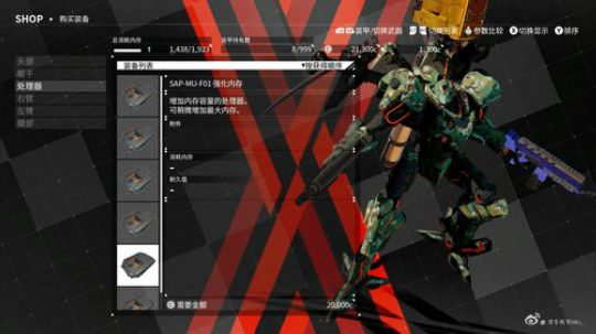 【雪鴉】DAEMON X MACHINA 2020-02-14 21点场