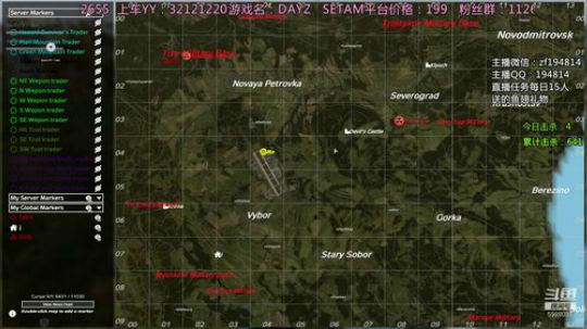 DAYZ技术主播有问题问主播 2020-02-14 21点场