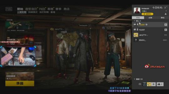 不到5900 不下播 全服90名 2020-02-15 00点场