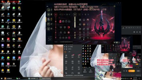 世界顶尖阿卡丽：新版讲解，一学就会嗷！ 2020-02-15 21点场