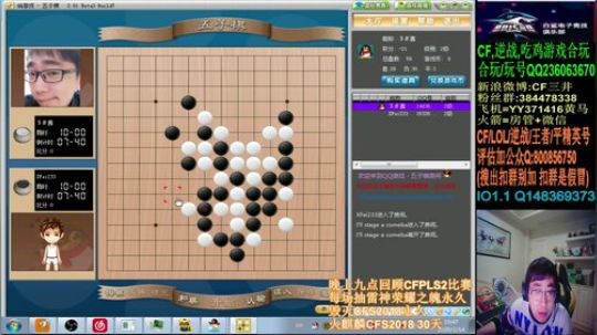 晚上九点回顾CFPL~各种好礼哦 2020-02-14 19点场