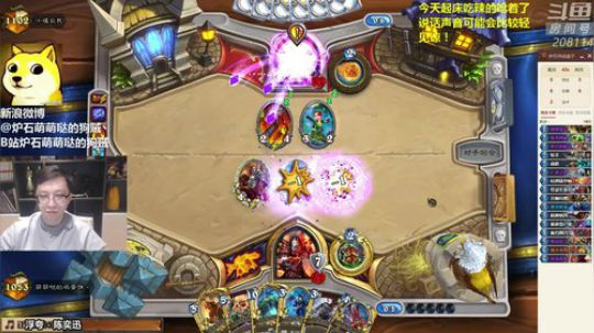 蕪所謂发布了一个斗鱼视频2020-02-15