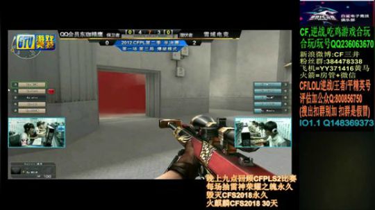 晚上九点回顾CFPL~各种好礼哦 2020-02-14 21点场